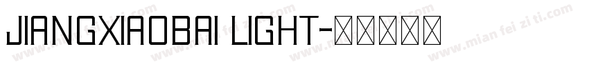 JIANGXIAOBAI Light字体转换